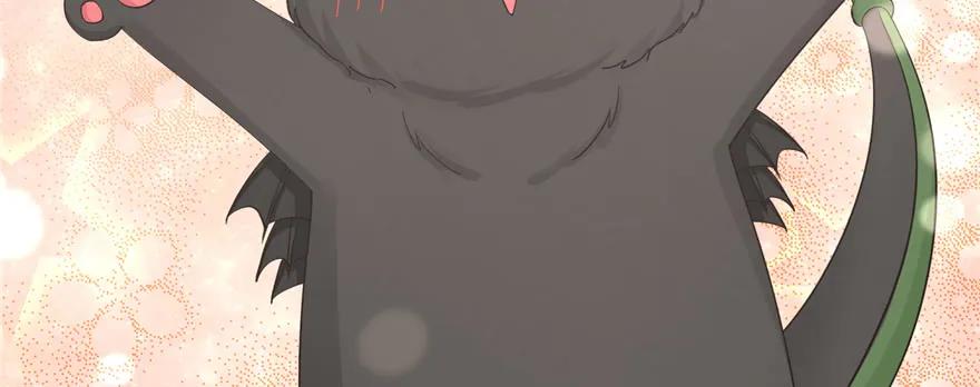 我家徒弟又挂了 - 第76话 必胜的方法 - 第132张图