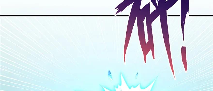 我家徒弟又挂了 - 第76话 必胜的方法 - 第48张图