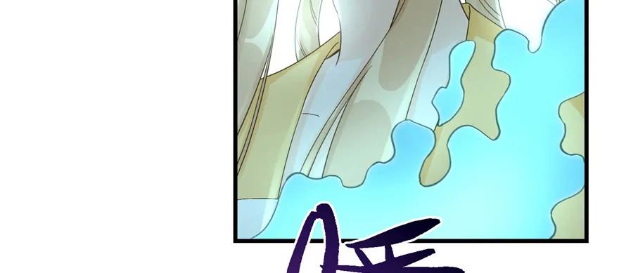 我家徒弟又挂了 - 第76话 必胜的方法 - 第22张图