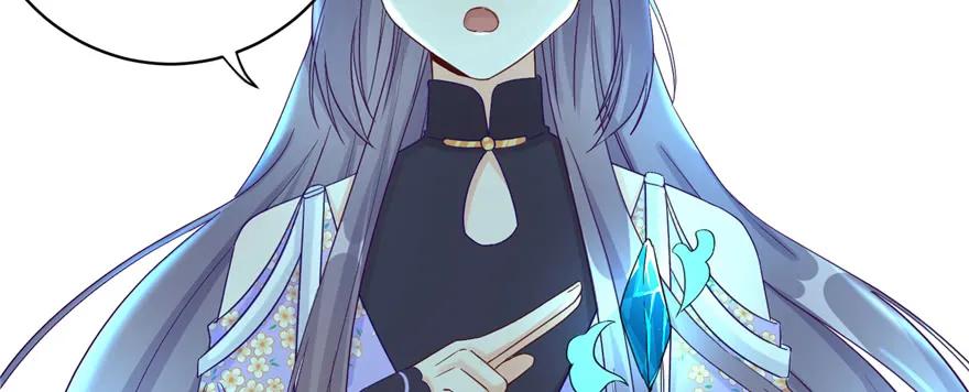 我家徒弟又挂了 - 第76话 必胜的方法 - 第102张图