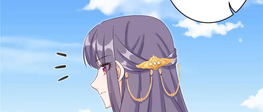 我家徒弟又挂了 - 第76话 必胜的方法 - 第7张图