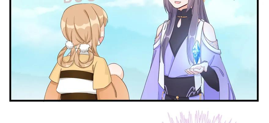 我家徒弟又挂了 - 第76话 必胜的方法 - 第106张图