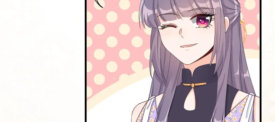 我家徒弟又挂了 - 第76话 必胜的方法 - 第128张图