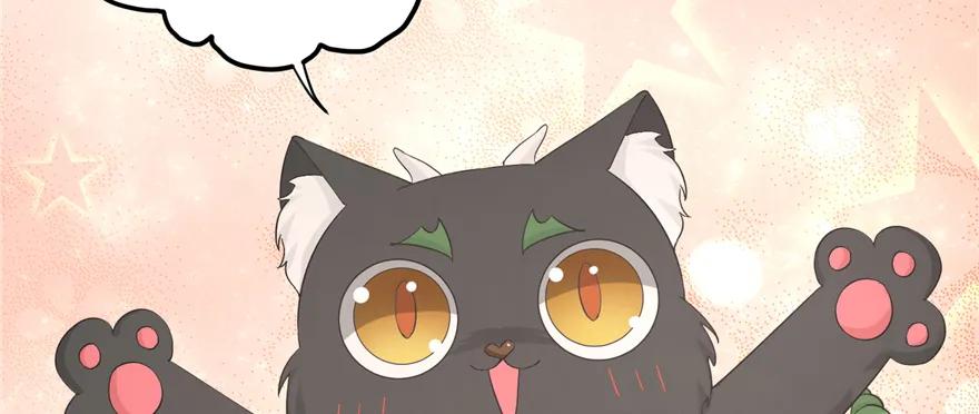 我家徒弟又挂了 - 第76话 必胜的方法 - 第131张图