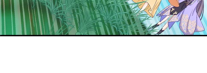 我家徒弟又挂了 - 第76话 必胜的方法 - 第30张图