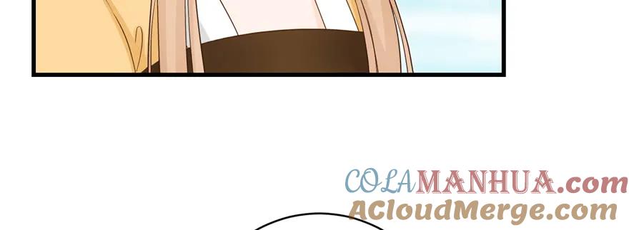 我家徒弟又挂了 - 第76话 必胜的方法 - 第73张图