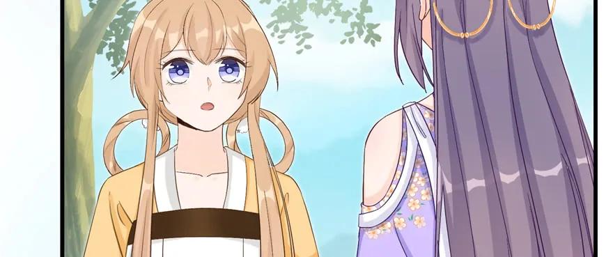 我家徒弟又挂了 - 第76话 必胜的方法 - 第83张图