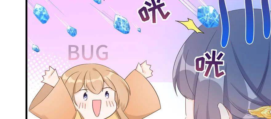 我家徒弟又挂了 - 第76话 必胜的方法 - 第112张图