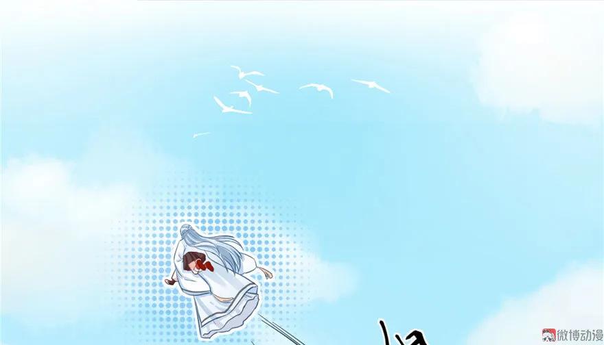 我家徒弟又挂了 - 第7话 谁说要拜师了？ - 第36张图