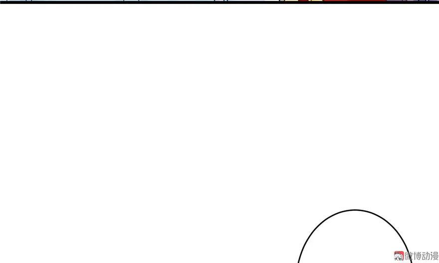 我家徒弟又挂了 - 第7话 谁说要拜师了？ - 第17张图