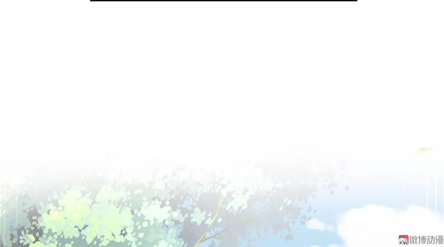 我家徒弟又挂了 - 第7话 谁说要拜师了？ - 第57张图