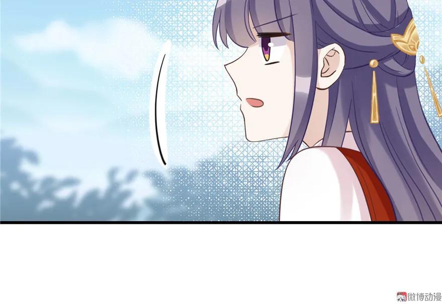 我家徒弟又挂了 - 第7话 谁说要拜师了？ - 第87张图