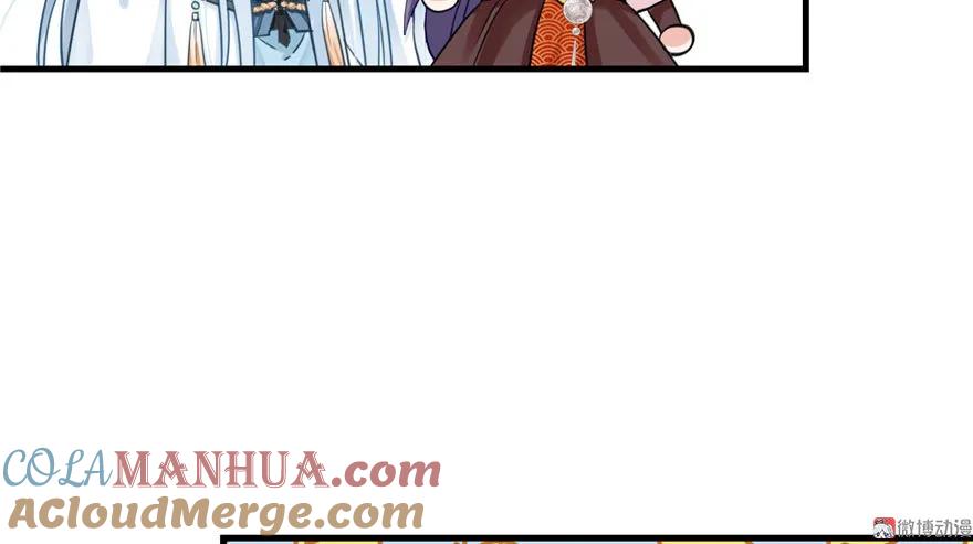 我家徒弟又挂了 - 第7话 谁说要拜师了？ - 第34张图