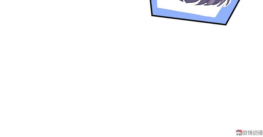 我家徒弟又挂了 - 第7话 谁说要拜师了？ - 第95张图