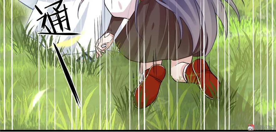 我家徒弟又挂了 - 第7话 谁说要拜师了？ - 第60张图