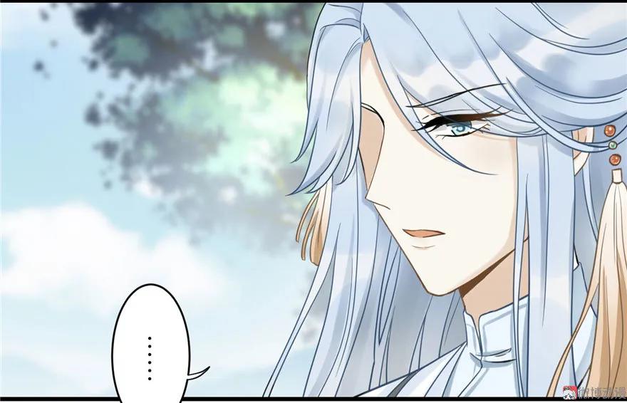 我家徒弟又挂了 - 第7话 谁说要拜师了？ - 第53张图