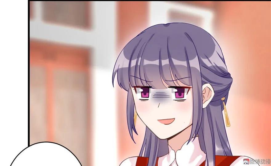 我家徒弟又挂了 - 第7话 谁说要拜师了？ - 第20张图