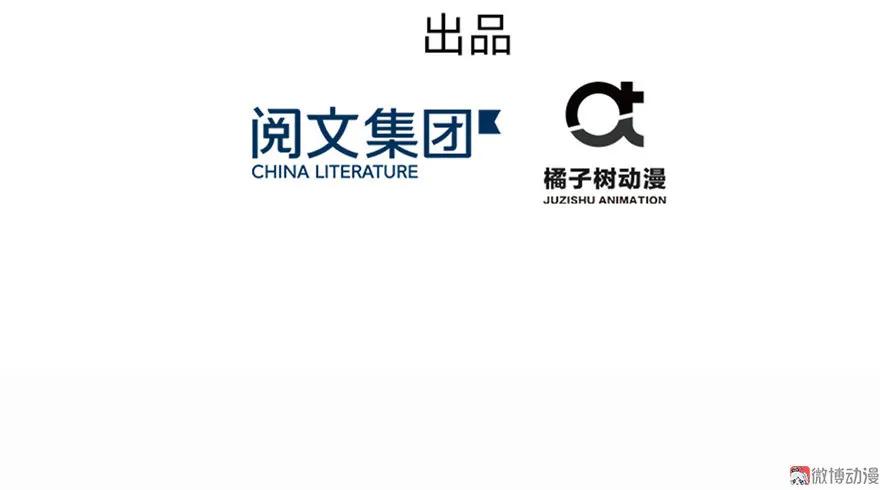 我家徒弟又挂了 - 第7话 谁说要拜师了？ - 第14张图