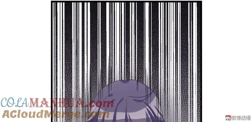 我家徒弟又挂了 - 第7话 谁说要拜师了？ - 第55张图