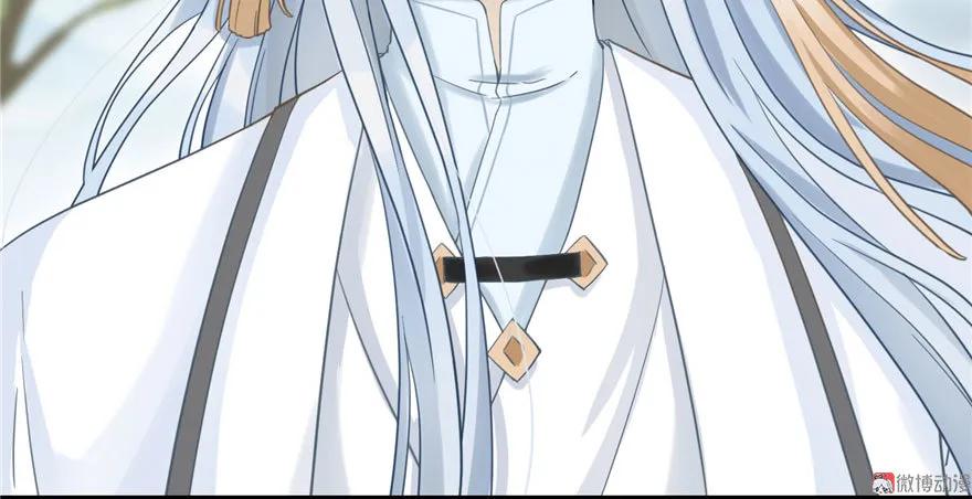 我家徒弟又挂了 - 第7话 谁说要拜师了？ - 第74张图