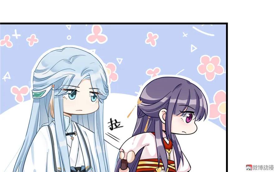 我家徒弟又挂了 - 第7话 谁说要拜师了？ - 第33张图