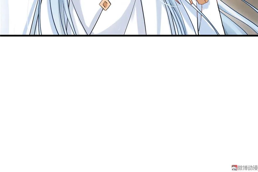 我家徒弟又挂了 - 第7话 谁说要拜师了？ - 第24张图