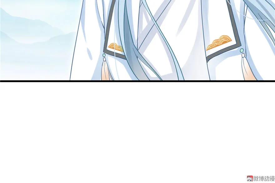 我家徒弟又挂了 - 第7话 谁说要拜师了？ - 第47张图