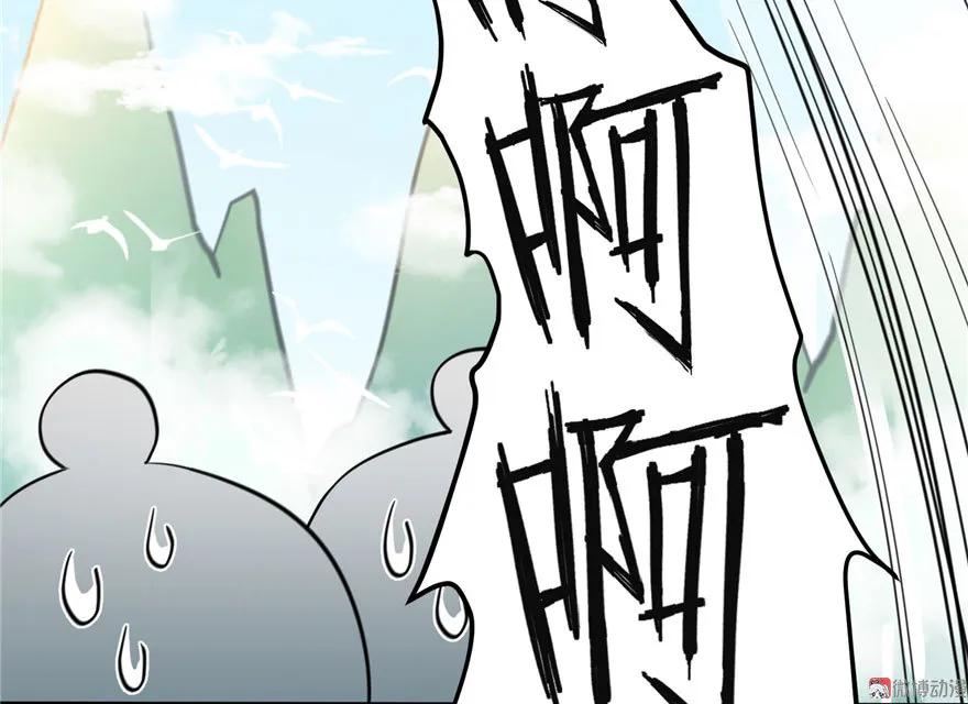 我家徒弟又挂了 - 第7话 谁说要拜师了？ - 第38张图