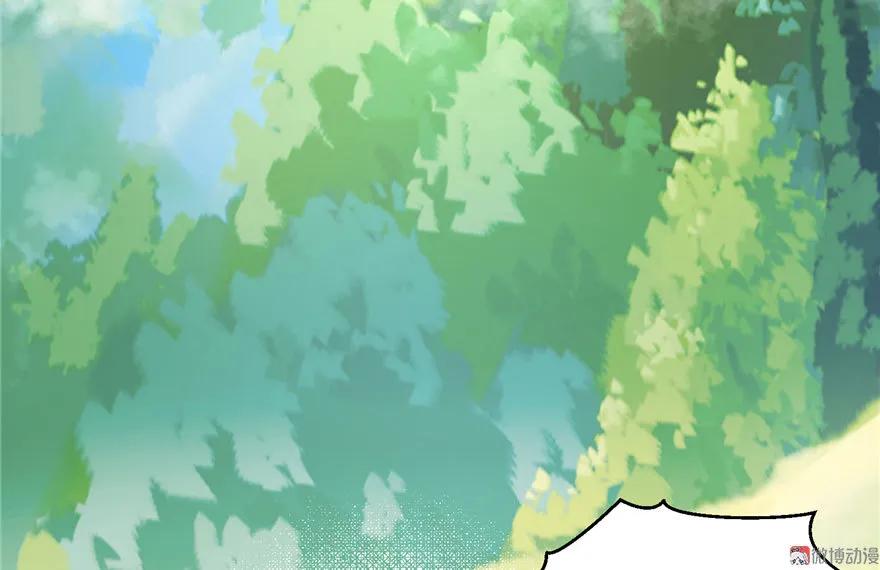 我家徒弟又挂了 - 第7话 谁说要拜师了？ - 第93张图