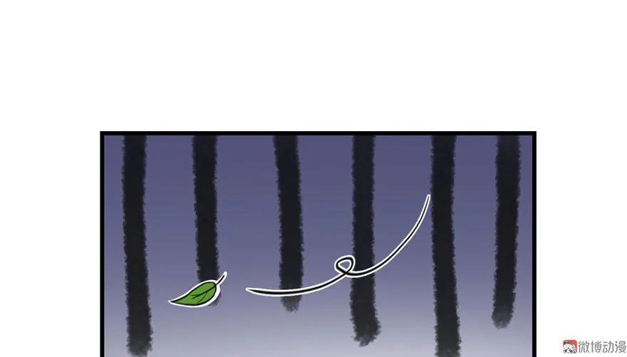 我家徒弟又挂了 - 第7话 谁说要拜师了？ - 第83张图