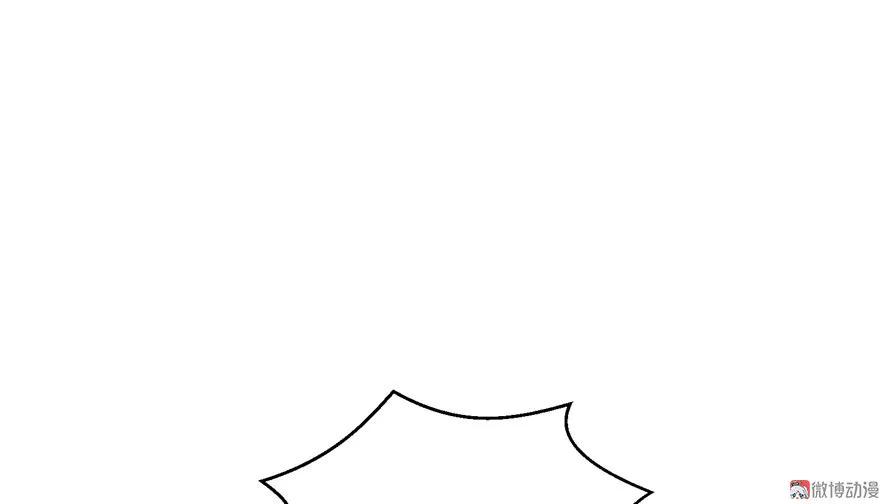 我家徒弟又挂了 - 第7话 谁说要拜师了？ - 第65张图