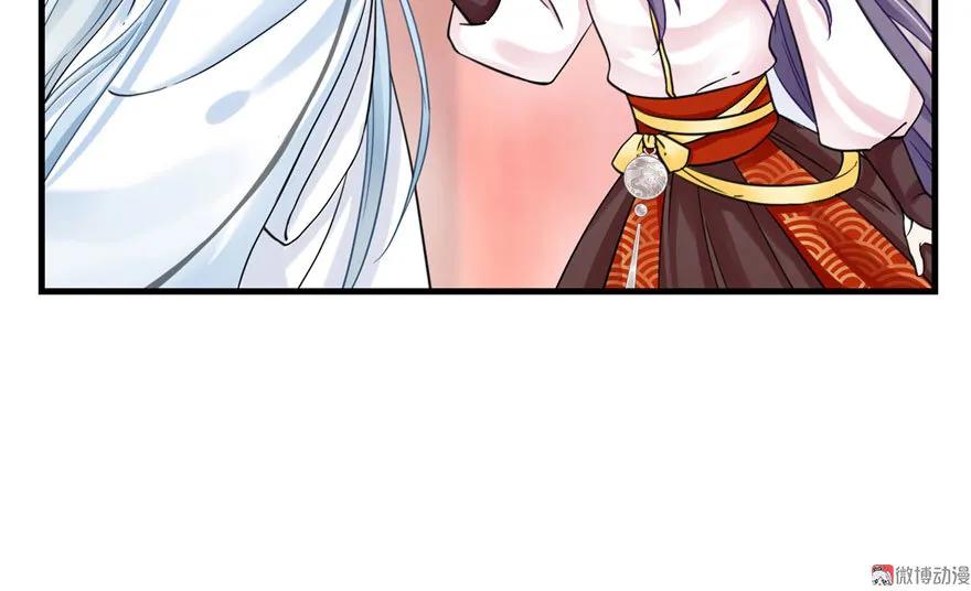 我家徒弟又挂了 - 第7话 谁说要拜师了？ - 第27张图