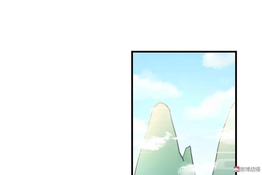 我家徒弟又挂了 - 第7话 谁说要拜师了？ - 第42张图