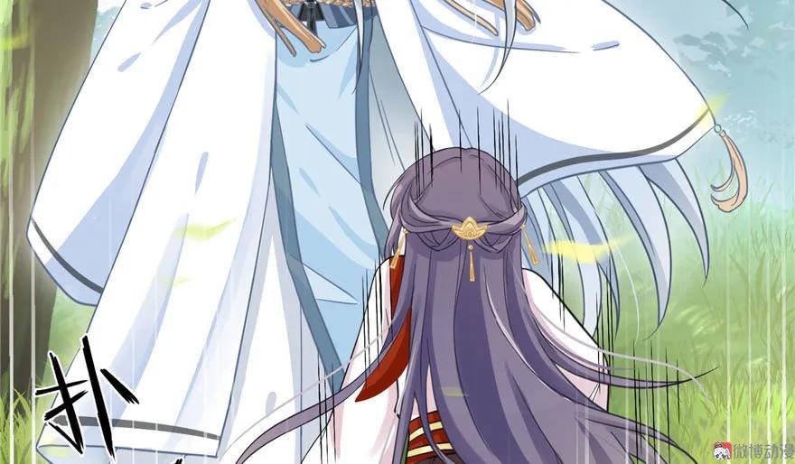 我家徒弟又挂了 - 第7话 谁说要拜师了？ - 第59张图