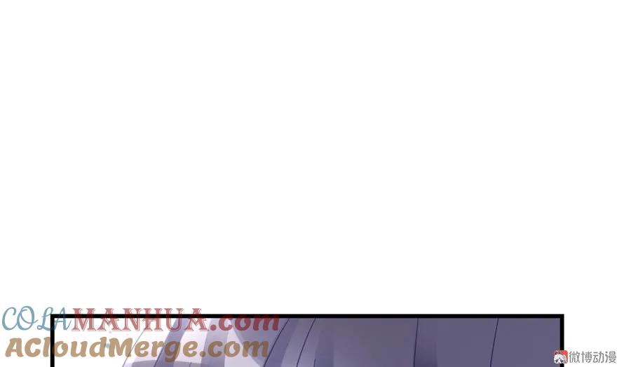 我家徒弟又挂了 - 第7话 谁说要拜师了？ - 第70张图