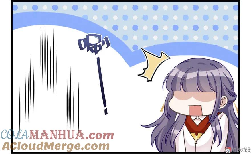 我家徒弟又挂了 - 第7话 谁说要拜师了？ - 第79张图