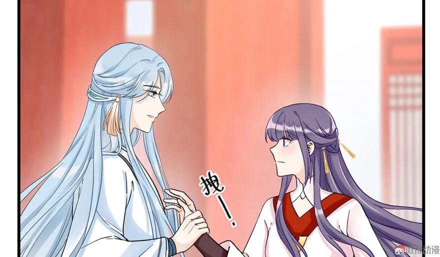 我家徒弟又挂了 - 第7话 谁说要拜师了？ - 第26张图