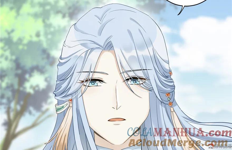 我家徒弟又挂了 - 第7话 谁说要拜师了？ - 第73张图