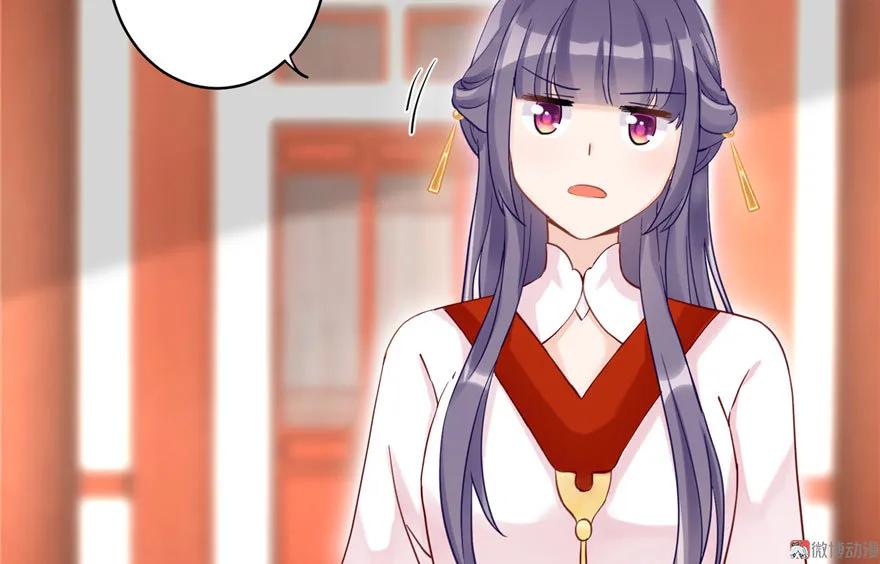 我家徒弟又挂了 - 第7话 谁说要拜师了？ - 第2张图