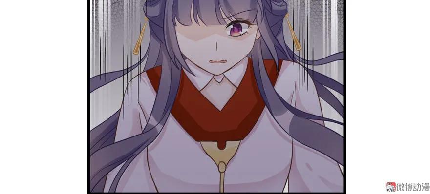 我家徒弟又挂了 - 第7话 谁说要拜师了？ - 第56张图