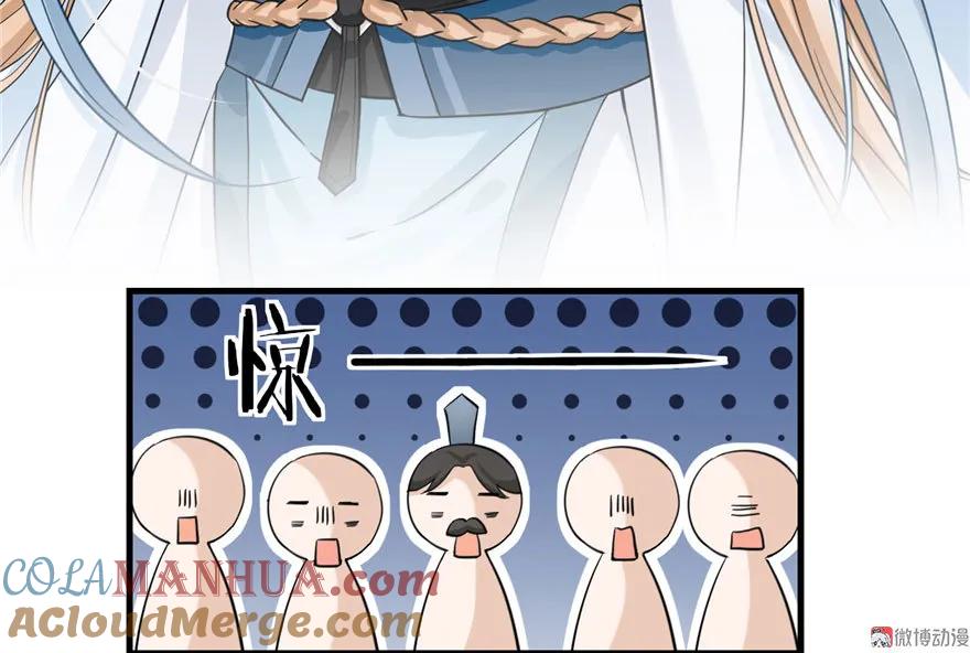 我家徒弟又挂了 - 第7话 谁说要拜师了？ - 第10张图