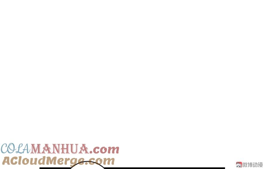 我家徒弟又挂了 - 第7话 谁说要拜师了？ - 第88张图