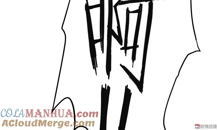 我家徒弟又挂了 - 第7话 谁说要拜师了？ - 第40张图