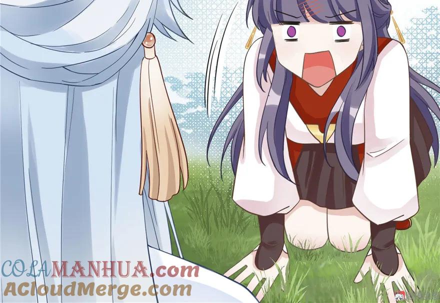 我家徒弟又挂了 - 第7话 谁说要拜师了？ - 第67张图