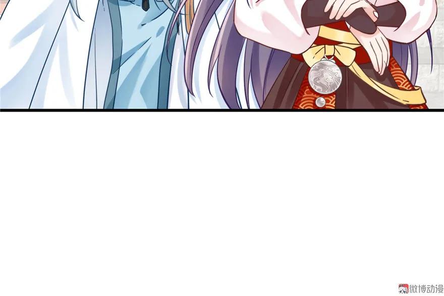 我家徒弟又挂了 - 第7话 谁说要拜师了？ - 第32张图