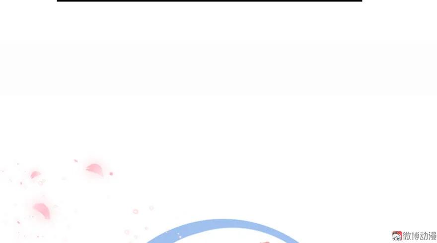 我家徒弟又挂了 - 第7话 谁说要拜师了？ - 第11张图