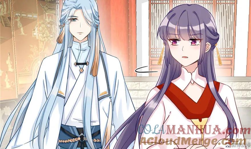 我家徒弟又挂了 - 第7话 谁说要拜师了？ - 第31张图