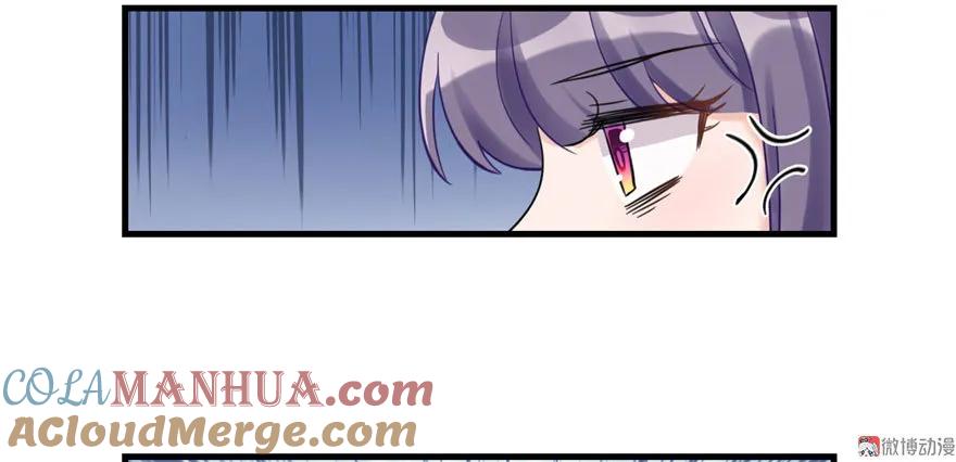 我家徒弟又挂了 - 第7话 谁说要拜师了？ - 第28张图