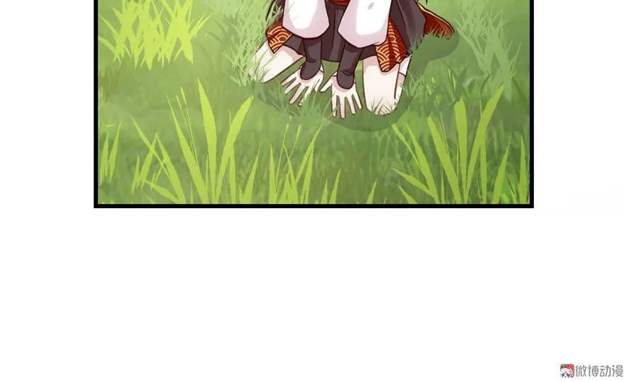 我家徒弟又挂了 - 第7话 谁说要拜师了？ - 第90张图