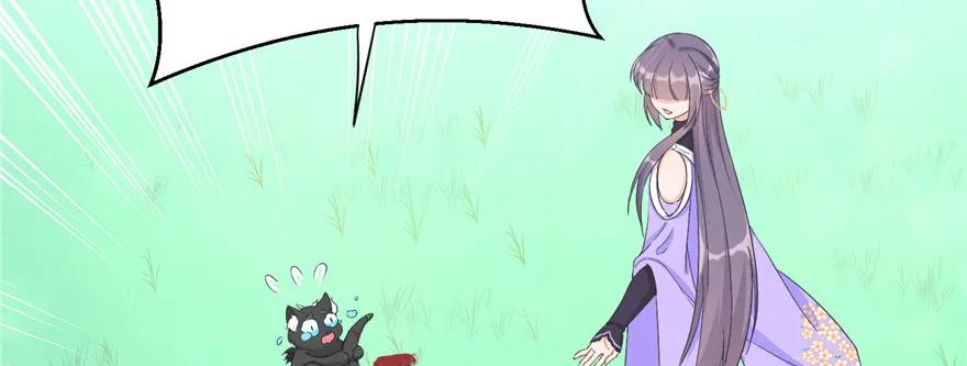 我家徒弟又挂了 - 第77话 先把男配捡走 - 第14张图